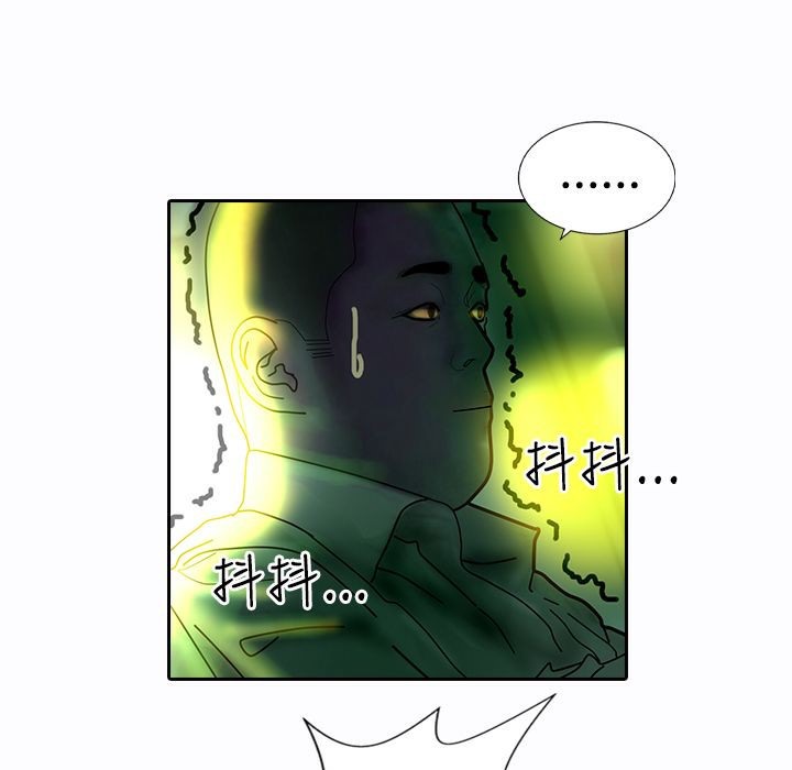 《魅力女孩》在线观看 第9话 漫画图片45