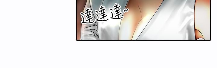 《魅力女孩》在线观看 第9话 漫画图片37