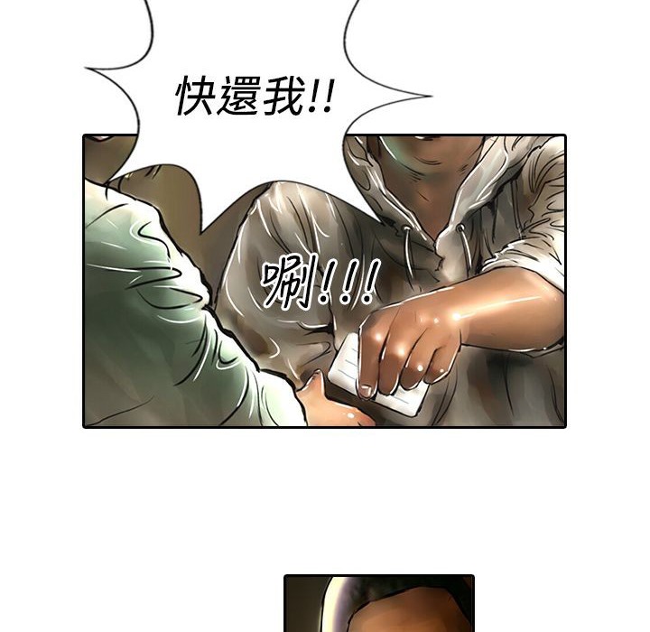 《魅力女孩》在线观看 第11话 漫画图片46