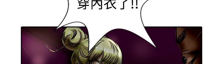 《魅力女孩》在线观看 第11话 漫画图片17