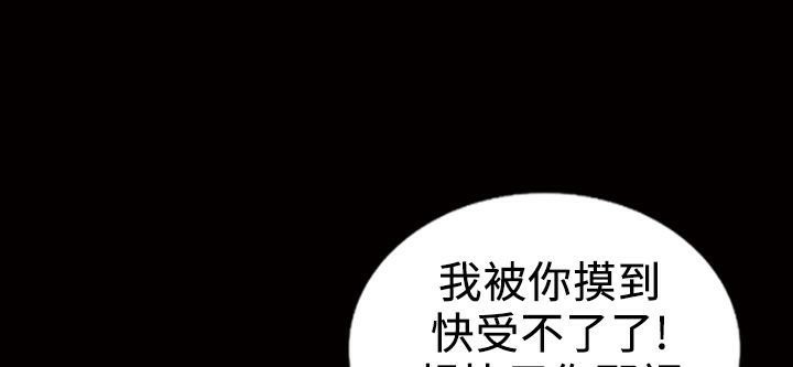 《魅力女孩》在线观看 第13话 漫画图片41