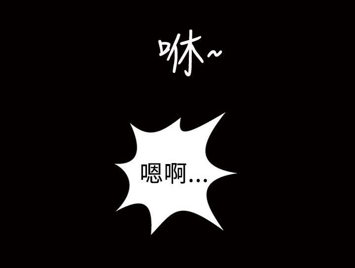 《魅力女孩》在线观看 第13话 漫画图片43