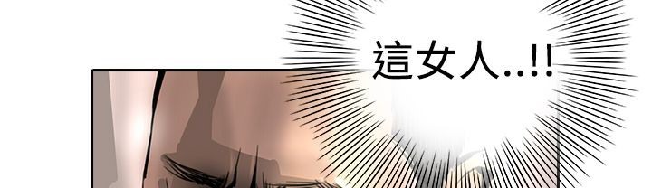 《魅力女孩》在线观看 第15话 漫画图片18