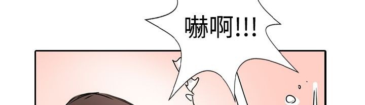 《魅力女孩》在线观看 第15话 漫画图片37