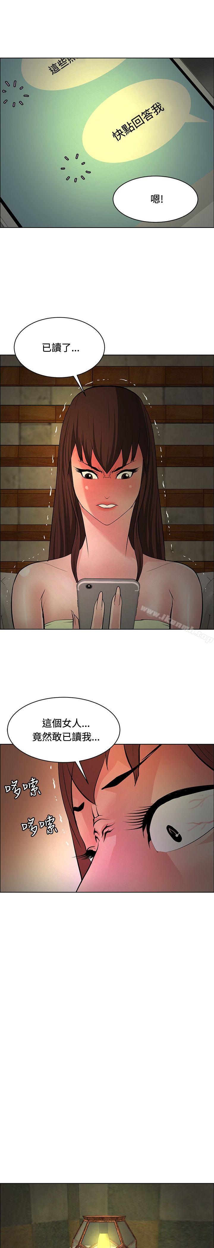 《催眠師》在线观看 第34话 漫画图片7