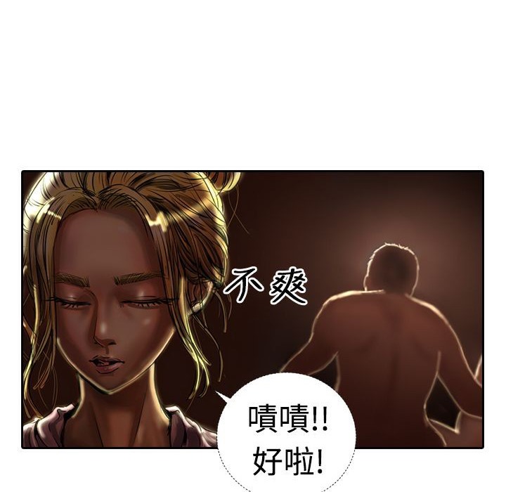 《魅力女孩》在线观看 第17话 漫画图片47