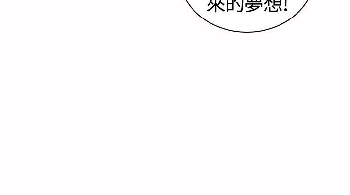 《魅力女孩》在线观看 第17话 漫画图片115