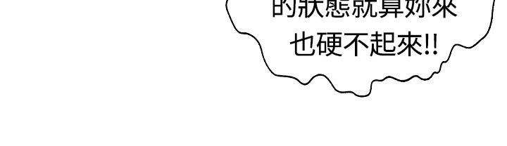 《魅力女孩》在线观看 第17话 漫画图片5