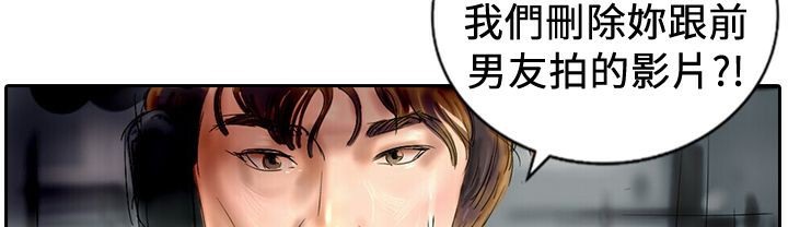 《魅力女孩》在线观看 第18话 漫画图片23