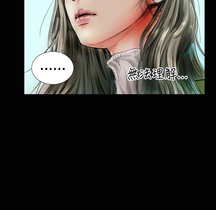 《魅力女孩》在线观看 第19话 漫画图片46