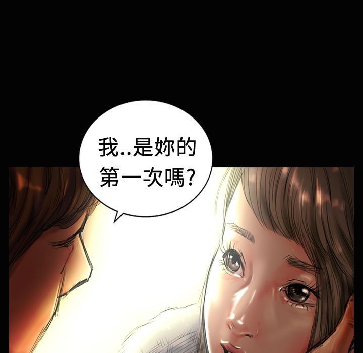 《魅力女孩》在线观看 第19话 漫画图片37