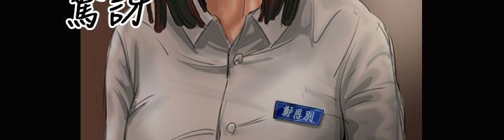 《魅力女孩》在线观看 第23话 漫画图片104