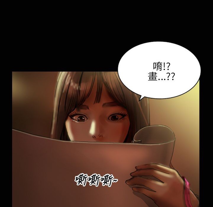 《魅力女孩》在线观看 第24话 漫画图片76