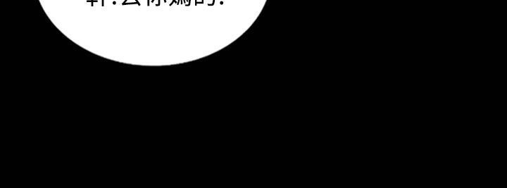 《魅力女孩》在线观看 第25话 漫画图片54