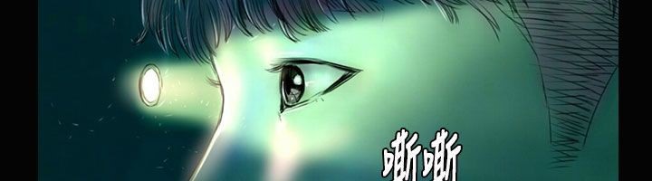 《魅力女孩》在线观看 第26话 漫画图片123