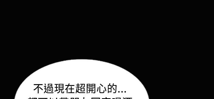 《魅力女孩》在线观看 第26话 漫画图片93