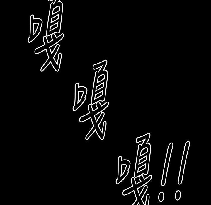 《魅力女孩》在线观看 第27话 漫画图片80