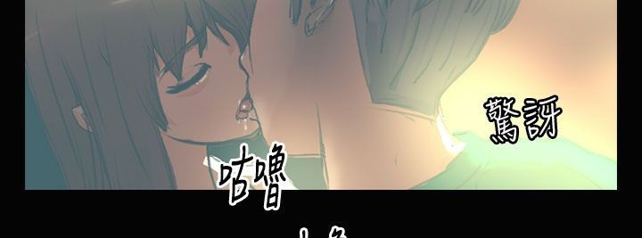 《魅力女孩》在线观看 第28话 漫画图片87