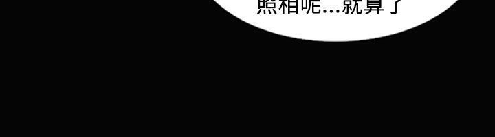 《魅力女孩》在线观看 第28话 漫画图片112