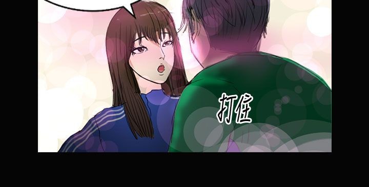 《魅力女孩》在线观看 第28话 漫画图片107