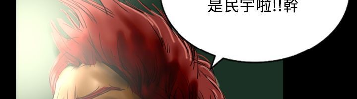 《魅力女孩》在线观看 第29话 漫画图片40