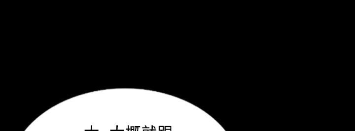 《魅力女孩》在线观看 第29话 漫画图片55