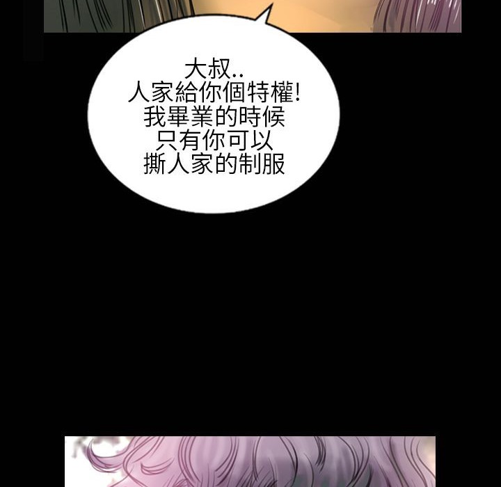 《魅力女孩》在线观看 第30话 漫画图片90