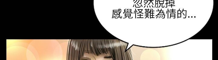 《魅力女孩》在线观看 第30话 漫画图片108