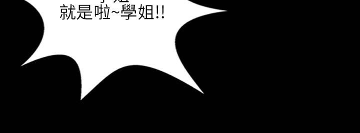 《魅力女孩》在线观看 第30话 漫画图片83