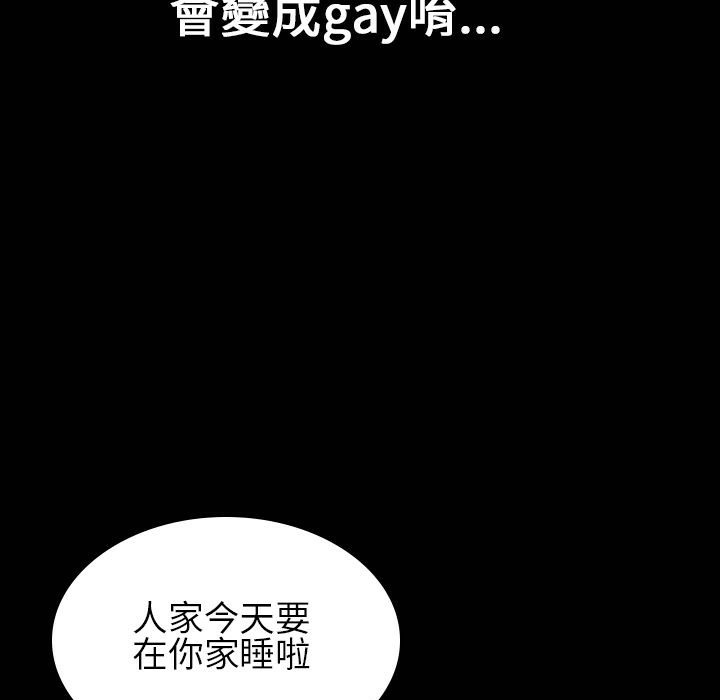 《魅力女孩》在线观看 第30话 漫画图片46