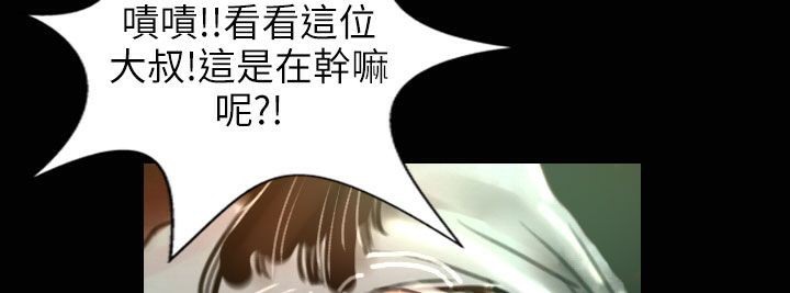 《魅力女孩》在线观看 第31话 漫画图片97