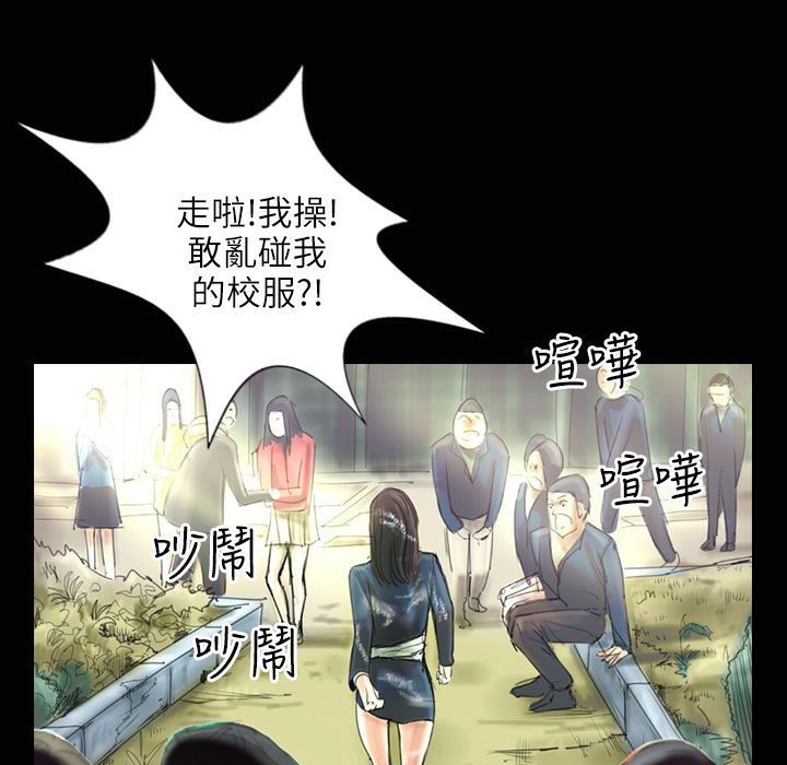 《魅力女孩》在线观看 第31话 漫画图片54