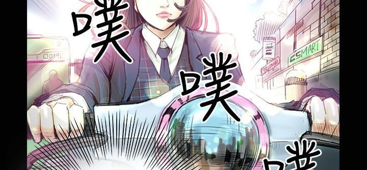 《魅力女孩》在线观看 第31话 漫画图片58