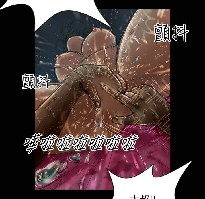 《魅力女孩》在线观看 第31话 漫画图片111