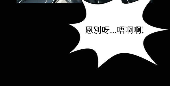 《魅力女孩》在线观看 第31话 漫画图片83