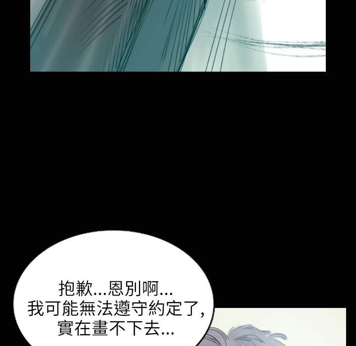 《魅力女孩》在线观看 第31话 漫画图片18