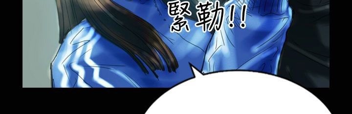 《魅力女孩》在线观看 第31话 漫画图片73