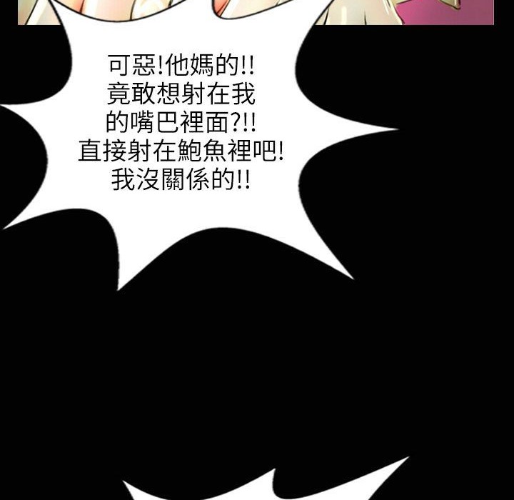 《魅力女孩》在线观看 第31话 漫画图片143