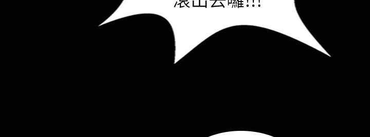 《魅力女孩》在线观看 第31话 漫画图片139