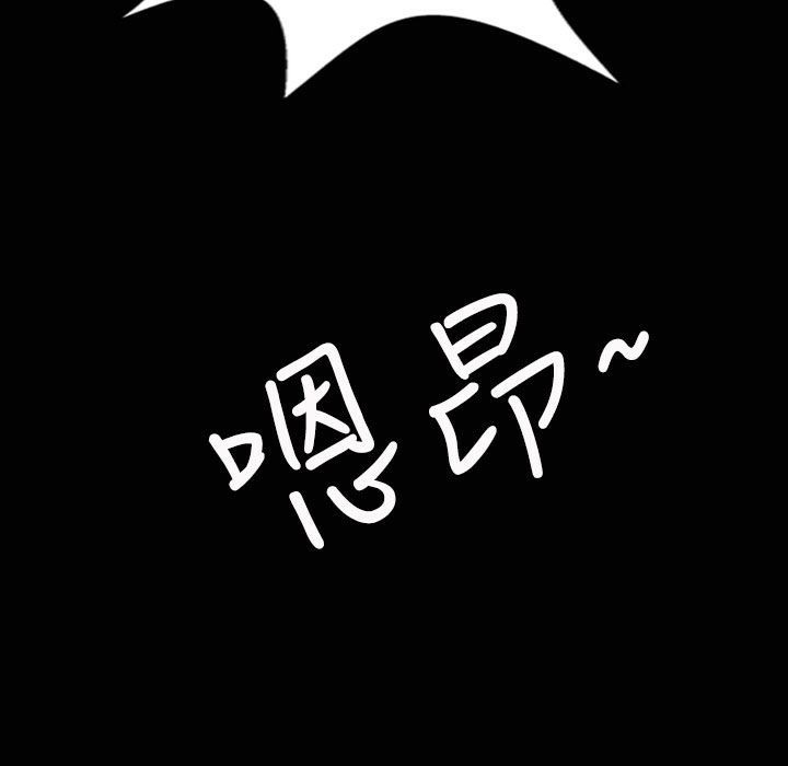 《魅力女孩》在线观看 第31话 漫画图片145