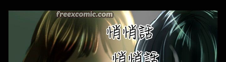 《魅力女孩》在线观看 第33话 漫画图片25