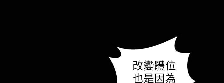 《魅力女孩》在线观看 第33话 漫画图片111