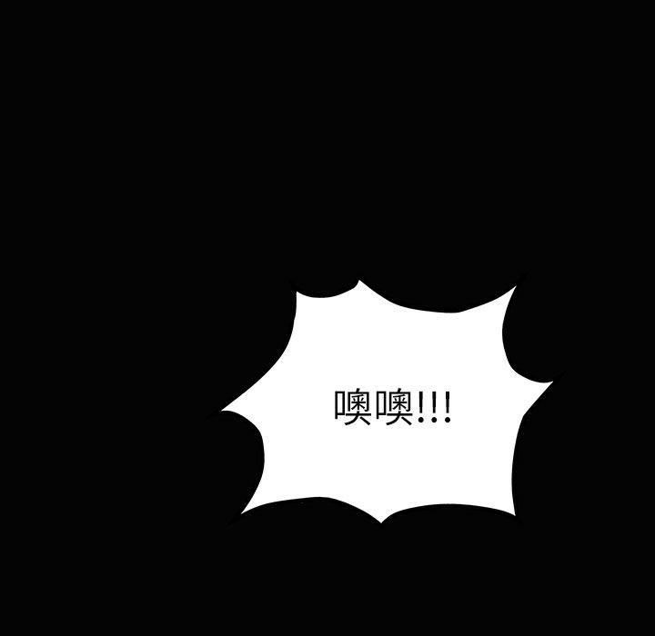 《魅力女孩》在线观看 第34话 漫画图片119