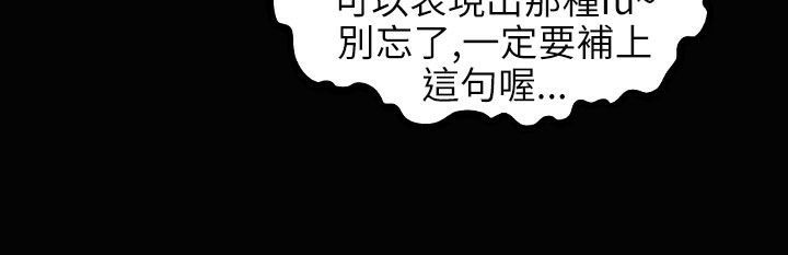 《魅力女孩》在线观看 第34话 漫画图片118