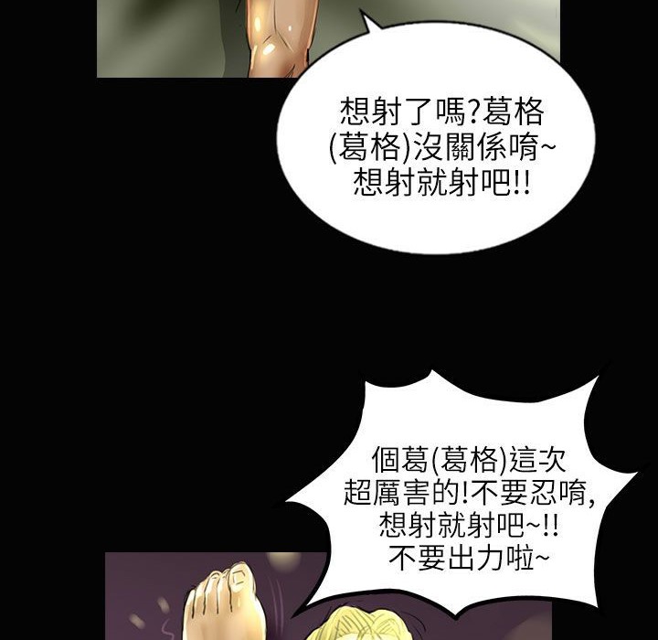 《魅力女孩》在线观看 第34话 漫画图片99