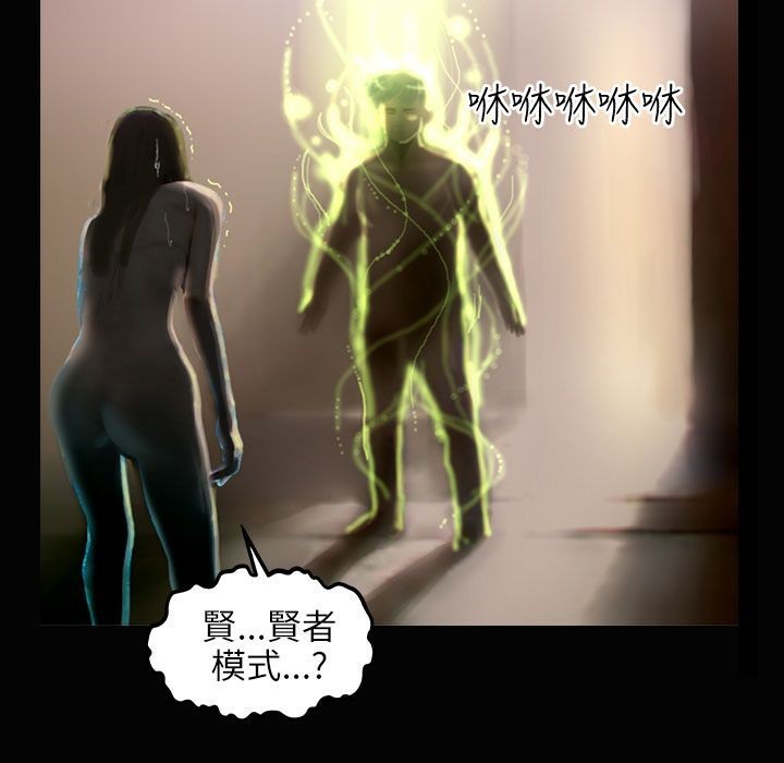 《魅力女孩》在线观看 第34话 漫画图片37