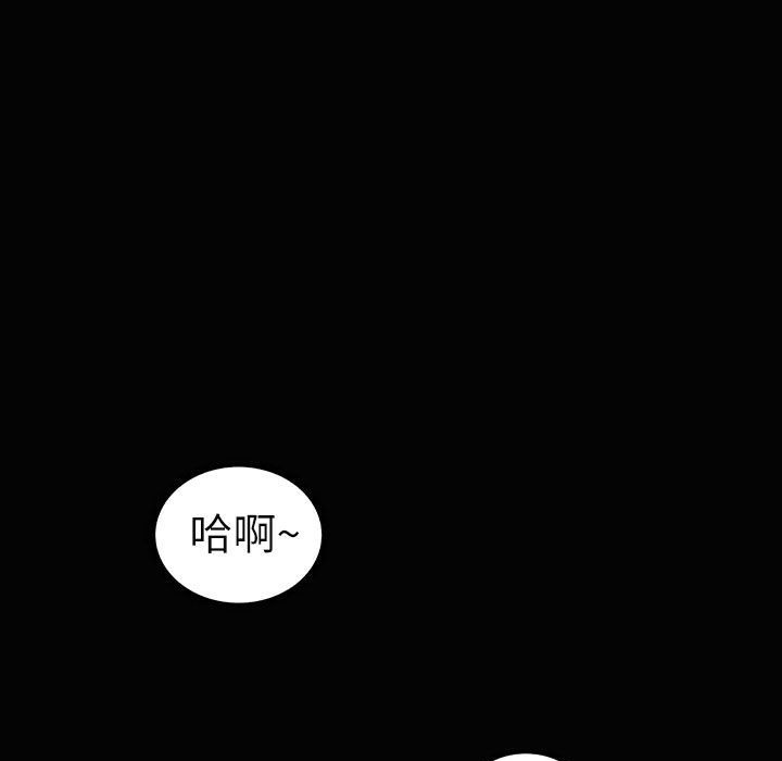 《魅力女孩》在线观看 第34话 漫画图片104