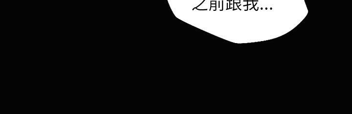 《魅力女孩》在线观看 第34话 漫画图片145