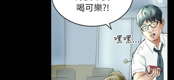 《魅力女孩》在线观看 第35话 漫画图片41