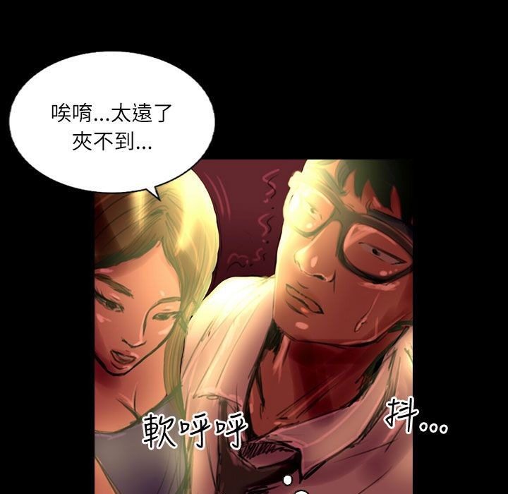 《魅力女孩》在线观看 第36话 漫画图片45